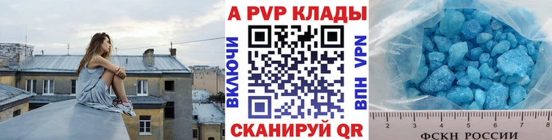 закладка  Чекалин  A-PVP VHQ 