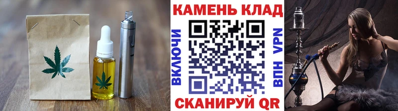 Cannafood марихуана  МЕГА как зайти  Чекалин  сколько стоит 