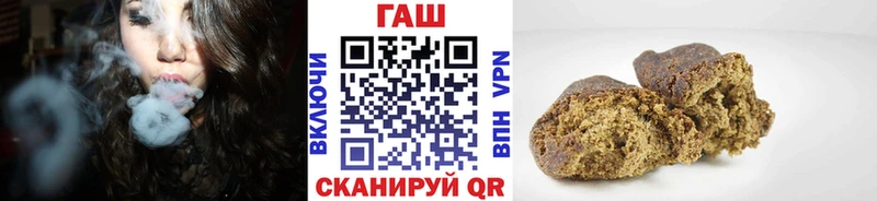 ГАШИШ Cannabis  Чекалин 