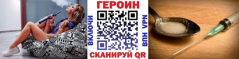 Героин афганец  купить наркотик  Чекалин 