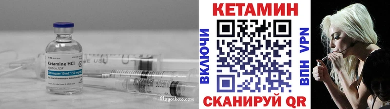 КЕТАМИН VHQ  Чекалин 