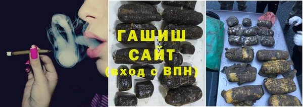 сатива Арсеньев