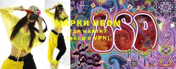 мефедрон VHQ Армянск