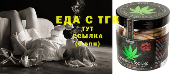 мефедрон VHQ Армянск