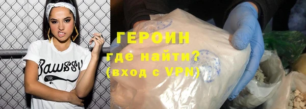 сатива Арсеньев