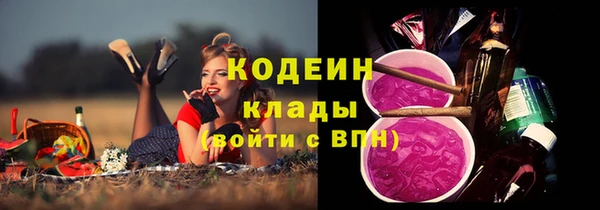 гидропоника Аркадак
