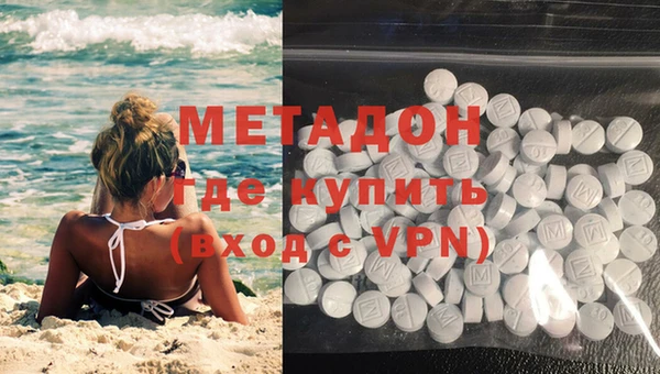 мефедрон VHQ Армянск