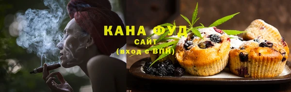 мефедрон VHQ Армянск