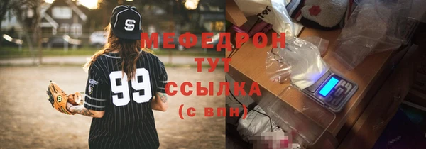 сатива Арсеньев