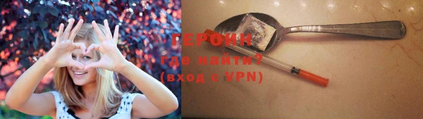 мефедрон VHQ Армянск