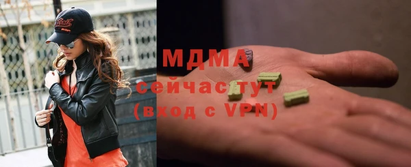 сатива Арсеньев