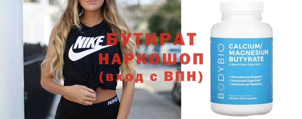 сатива Арсеньев
