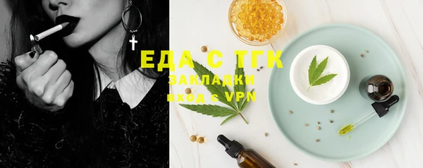 сатива Арсеньев