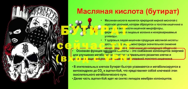 гидропоника Аркадак