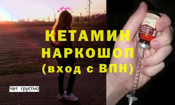 мефедрон VHQ Армянск