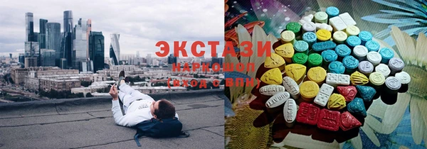 сатива Арсеньев