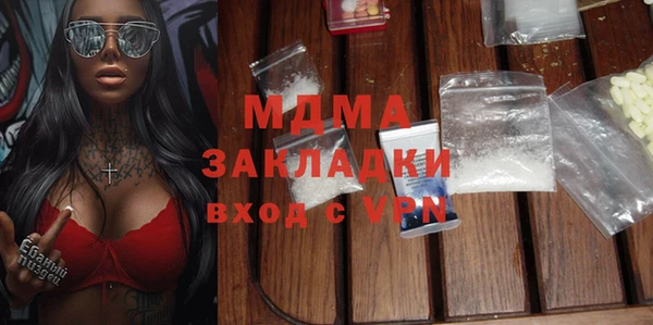 сатива Арсеньев