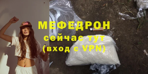 гидропоника Аркадак