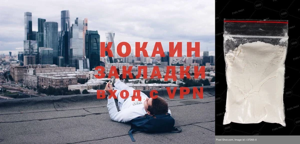 гидропоника Аркадак