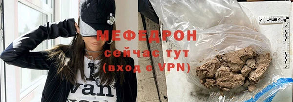гидропоника Аркадак