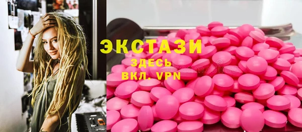 ALPHA-PVP Гусиноозёрск