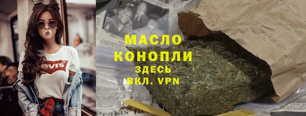гидропоника Аркадак