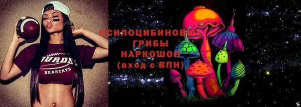 мефедрон VHQ Армянск