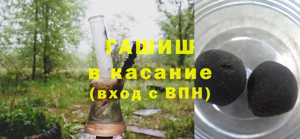 гидропоника Аркадак