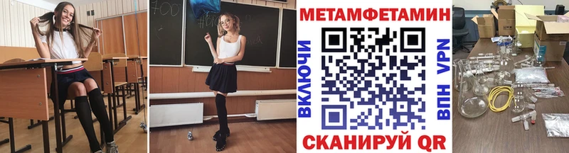 Первитин мет Чекалин