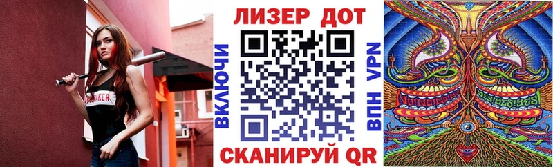 mega рабочий сайт  купить   Чекалин  Марки 25I-NBOMe 1,5мг 