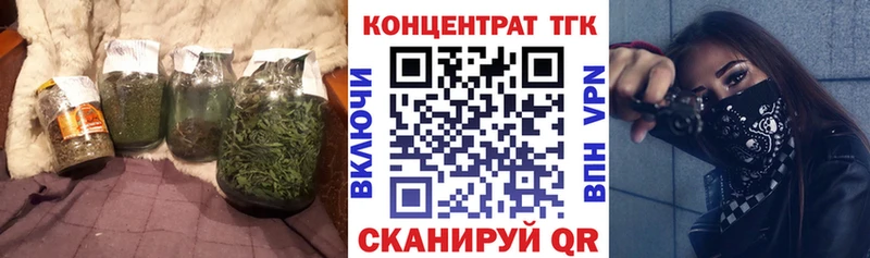 купить наркоту  mega tor  Дистиллят ТГК концентрат  Чекалин 